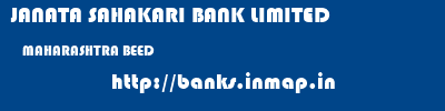 JANATA SAHAKARI BANK LIMITED  MAHARASHTRA BEED    banks information 